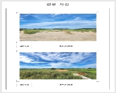  2025Ÿ��51350 ���� ���ϱ� �źϸ� ��� 896-11      ����(��1)���