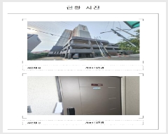  2025Ÿ��51569 ���� ������ ������ 1-1 ����ũ�����򿡵���ũ 1�� 9��901ȣ    ����Ʈ���