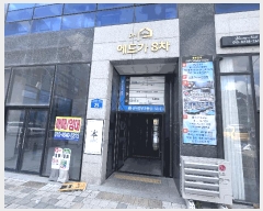  2025Ÿ��51604 ���� ���ȱ� ������ ���Ǹ� 2250 ���ֿ��尡8�����ǽ���  11��1117ȣ   ���ǽ��ڰ��