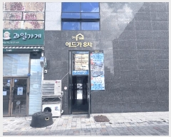  2025Ÿ��51604 ���� ���ȱ� ������ ���Ǹ� 2250 ���ֿ��尡8�����ǽ���  11��1117ȣ   ���ǽ��ڰ��