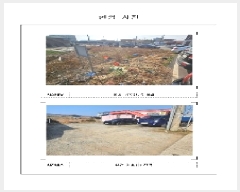  2025Ÿ106  ȱ  Ÿ 913-6      ()