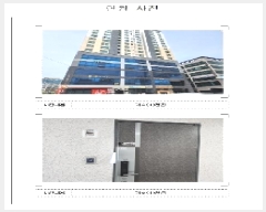  2025Ÿ��357 ���� ���ȱ� ������ ���Ǹ� 2233 ���ֿ��尡9�����ǽ��� 16��1605ȣ    ���ǽ��ڰ��