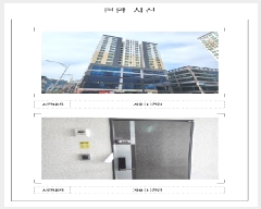  2025Ÿ��396 ���� ���ȱ� ������ ���Ǹ� 2233 ���ֿ��尡9�����ǽ��� 8��808ȣ    ���ǽ��ڰ��