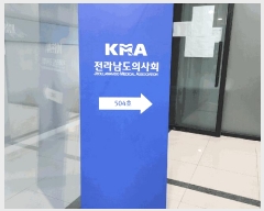  2025Ÿ��404 ���� ���ȱ� ������ ���Ǹ� 2250 ���ֿ��尡8�����ǽ��� 2��203ȣ    ��,�繫�ǰ��