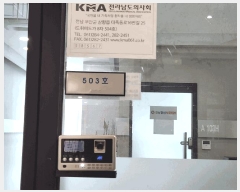  2025Ÿ��404 ���� ���ȱ� ������ ���Ǹ� 2250 ���ֿ��尡8�����ǽ��� 2��203ȣ    ��,�繫�ǰ��