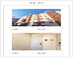  2025Ÿ50944    1777-1 Ʈ 3301ȣ     Ʈ