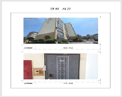  2025Ÿ��51190 ���� ������ ���ص� 772 �����������Ǽ� 101�� 9��902ȣ    ����Ʈ���