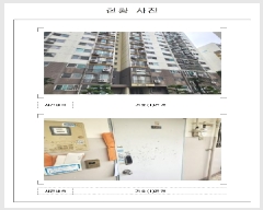  2025Ÿ��51480 ���� ������ ���굿 1262 �����ְ�2��������Ʈ 202�� 8��804ȣ    ����Ʈ���