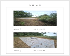  2025Ÿ��51491 ���� �žȱ� ���¸� �Ұ 596-3      ����(��1)���