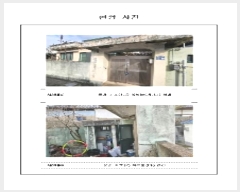  2025Ÿ52   絿 196-94       ð