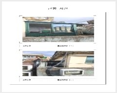  2025Ÿ52   絿 196-94       ð