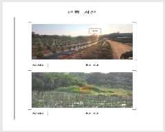  2025Ÿ��381 ���� ���ȱ� �Ϸ��� ������ 586-12      ����(��1)���