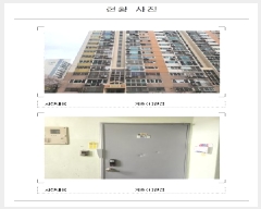  2025Ÿ��50988 ���� ������ ���굿 1260 �����ְ�3��������Ʈ 301�� 9��901ȣ    ����Ʈ���