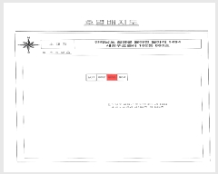  2025Ÿ��51138  ����Ʈ���