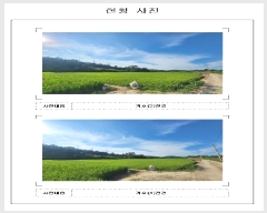  2025Ÿ��51346 ���� ���ϱ� ������ ������ 258-1      ����(��1)���