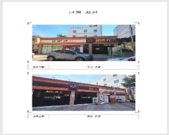  2025Ÿ��51359 ���� ������ �� 867-3       ��,�繫�ǰ��