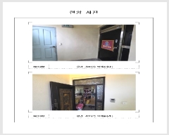  2025Ÿ��51436 ���� ������ ���ص� 274-2       �ܵ�����,�����ð��