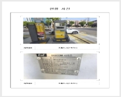  2025Ÿ��51564 ���� ������ ��絿 1180-12       �����Ұ��