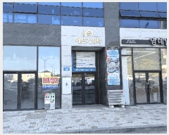  2025Ÿ��51584 ���� ���ȱ� ������ ���Ǹ� 2250 ���ֿ��尡8�����ǽ��� 16��1614ȣ    ���ǽ��ڰ��