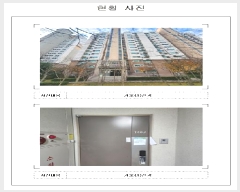  2025Ÿ��51694 ���� ���ȱ� ������ ���Ǹ� 2100 ���ǽŵ��þ�����ũ 101�� 14��1403ȣ   ����Ʈ���