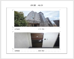  2025Ÿ302     545 ùⰡ 103 2201ȣ   ټ,