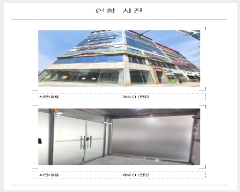  2025Ÿ347  ȱ  Ǹ 2265 ߾ 4401ȣ    ,繫ǰ