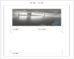  2025Ÿ347  ȱ  Ǹ 2265 ߾ 4401ȣ    ,繫ǰ