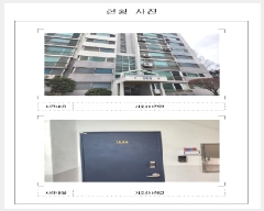  2025Ÿ��50071 ���� ������ �����߾ӷ� 109-1, 503�� 15��1504ȣ (���굿,�����ְ�5��������Ʈ)    ����Ʈ���