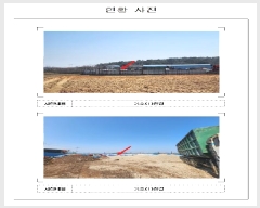  2025Ÿ��50983 ���� ���ϱ� ��ȣ�� ������ 438      ����(��)���