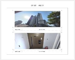  2025Ÿ50996   ϵ 1246 ȭϺä 108 9905ȣ    Ʈ