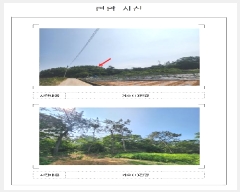  2025Ÿ��51120 ���� ���ϱ� ��ȣ�� ������ ��52-1      ����(�Ӿ�)���