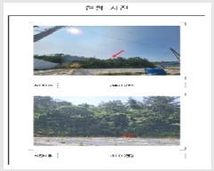  2025Ÿ��51120 ���� ���ϱ� ��ȣ�� ������ ��52-1      ����(�Ӿ�)���