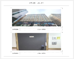  2025Ÿ��51139 ���� ���ȱ� ������ ���Ǹ� 2116 ���ǵ��ֿ��尡5�����ǽ��� 5��505ȣ    ���ǽ��ڰ��