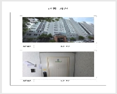  2025Ÿ��51169 ���� ������ ���ϵ� 984 ����2�����̺�����Ʈ 206�� 1��103ȣ    ����Ʈ���