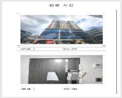  2025Ÿ��51340 ���� ���ȱ� ������ ���Ǹ� 2233, 2234 ���ֿ��尡9�����ǽ��� 11�� 1114ȣ  ���ǽ��ڰ��