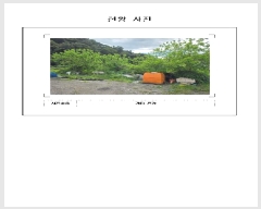  2025Ÿ��51383  ����