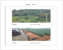  2025Ÿ��51389 ���� ���ȱ� ������ õ�帮 ��152-11      ����(�Ӿ�)���