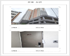  2025Ÿ��51486 ���� ������ ������ 1-1 ����ũ�����򿡵���ũ 1�� 15��1502ȣ    ����Ʈ���