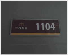  2025Ÿ��51598 ���� ������ ������ 1-1 ����ũ�����򿡵���ũ 1�� 11��1104ȣ    ����Ʈ���