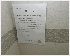  2025Ÿ51493  õ ⵿ 1746 ۺκƮ 106 161604ȣ    Ʈ