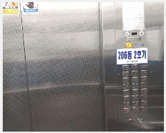  2025Ÿ51559   ߵ 1665 ȣ2Ʈ 206 212105ȣ    Ʈ