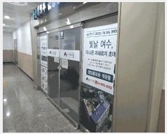  2025Ÿ��51743 ���� ������ ���浿 2042-2 2��202ȣ      ��,�繫�ǰ��