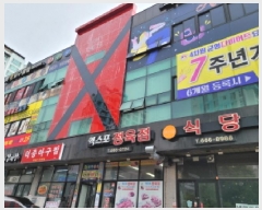  2025Ÿ��51743 ���� ������ ���浿 2042-2 2��202ȣ      ��,�繫�ǰ��