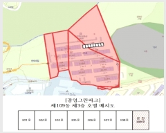  2025Ÿ��51847 ���� ����� ������ 258-3 �����׸���ũ 109�� 3��309ȣ    �ټ���,������