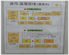  2025Ÿ51086   õ 1719-4 Ƽǽ 1 1 110ȣ   ǽڰ