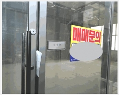  2025Ÿ51086   õ 1719-4 Ƽǽ 1 1 110ȣ   ǽڰ