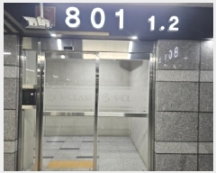  2025Ÿ51585  õ ط Ŵ븮 1969 ￡ڽƼ8 801 18 1801ȣ  Ʈ