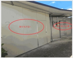  2025Ÿ51663  ʱ  긮 244-1      ()