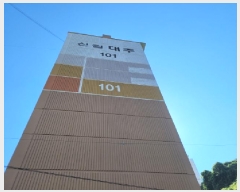  2025Ÿ��51951 ���� ������ �ſ��� 1-4 ���־���Ʈ 101�� 9�� 907ȣ   ����Ʈ���