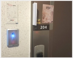  2025Ÿ��52398 ���� ������ �ű⵿ 75 �ű⵿�츲��������Ʈ 105�� 2�� 204ȣ   ����Ʈ���